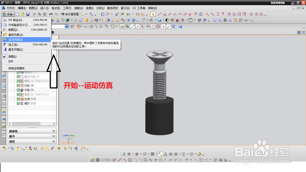 井松智能公司新闻
