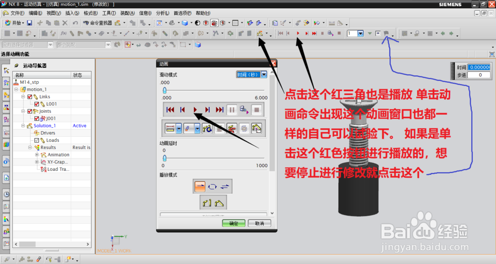 英、美就关税贸易协议条款达成一致